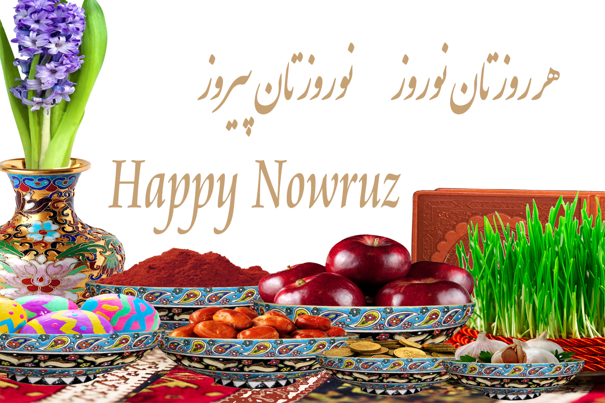 happy nowruz Karoon Hotel